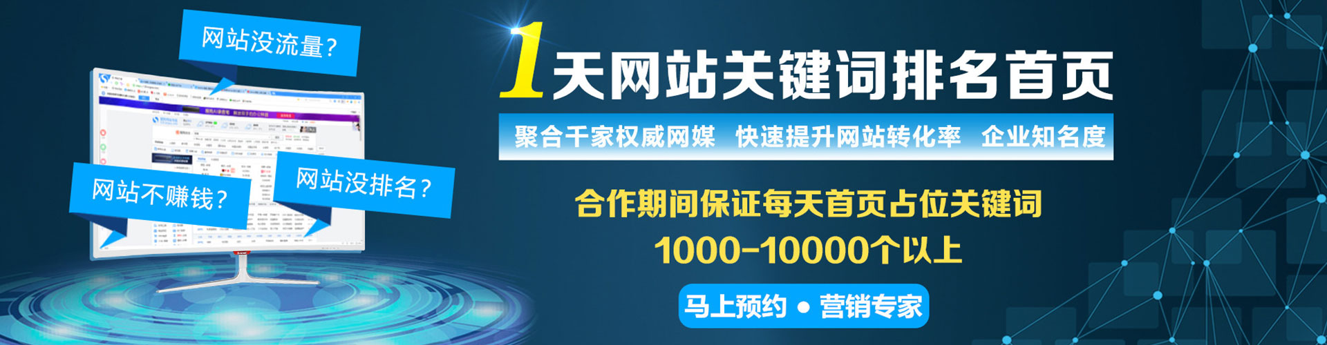 嵊泗sem运营