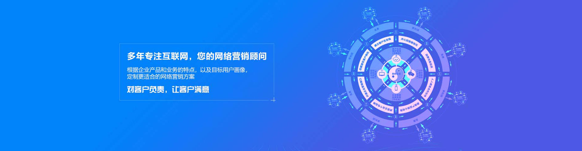 嵊泗信息流营销