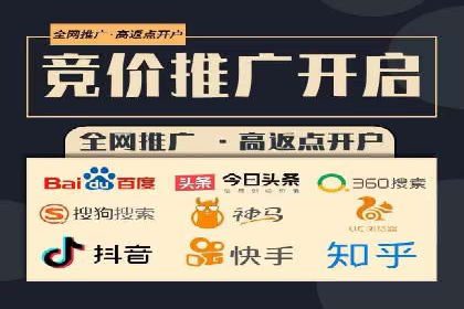 信息流推广开户全攻略：揭秘高效运营技巧