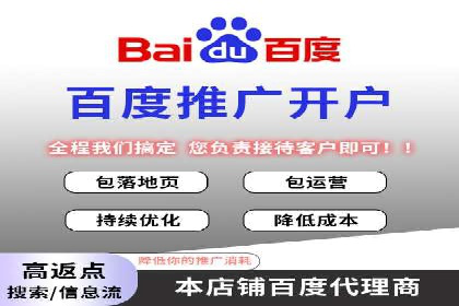 百度信息流广告的创意内容制作案例集
