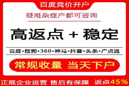 某企业通过百度SEM提高网站流量的案例